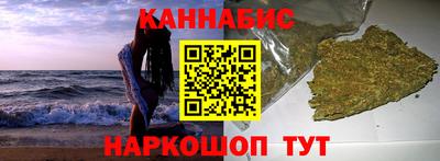 MESCALINE Новодвинск