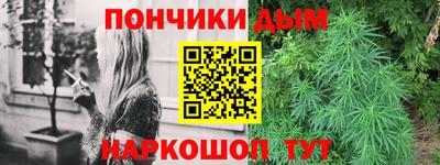 мескалин Новокубанск