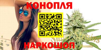 мескалин Новокубанск