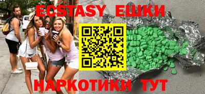 PSILOCYBIN Новозыбков