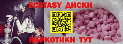 MESCALINE Новодвинск