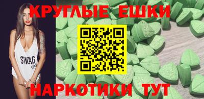 MESCALINE Новодвинск