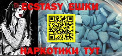 MESCALINE Новодвинск