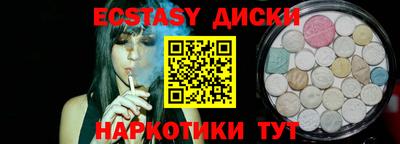 PSILOCYBIN Новозыбков