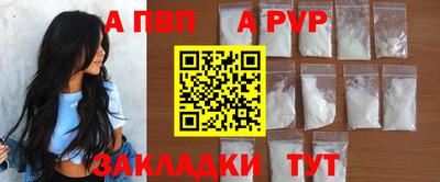 мескалин Новокубанск