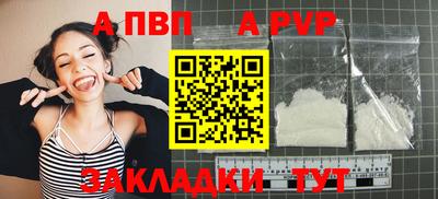 MESCALINE Новодвинск