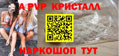 дживик Бугуруслан