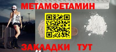 мескалин Новокубанск