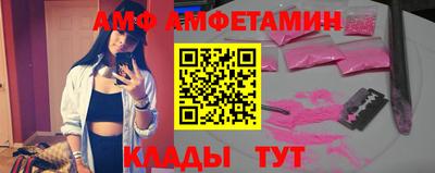 ALPHA-PVP Будённовск