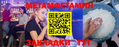 мескалин Новокубанск