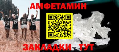 MESCALINE Новодвинск