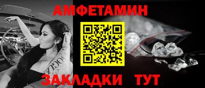 мескалин Новокубанск