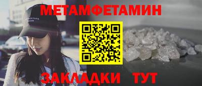 MESCALINE Новодвинск