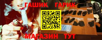 PSILOCYBIN Новозыбков