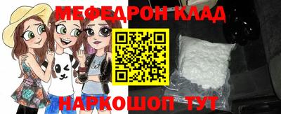 PSILOCYBIN Новозыбков