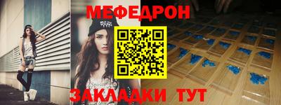 дживик Бугуруслан