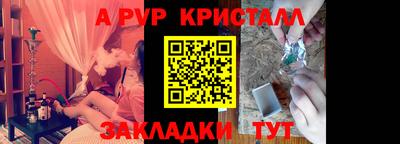 MESCALINE Новодвинск