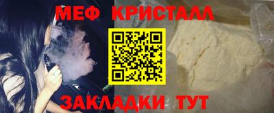 мескалин Новокубанск