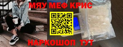 дживик Бугуруслан