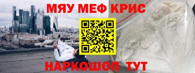 PSILOCYBIN Новозыбков