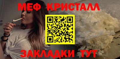 PSILOCYBIN Новозыбков