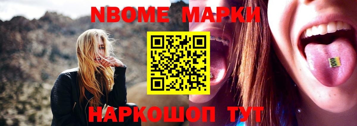 ЛСД экстази ecstasy Моршанск