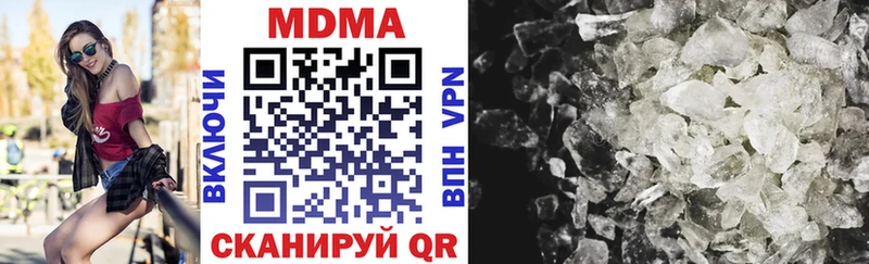 МДМА crystal Моршанск