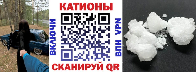 MEGA как зайти закладка Моршанск МЕФ кристаллы