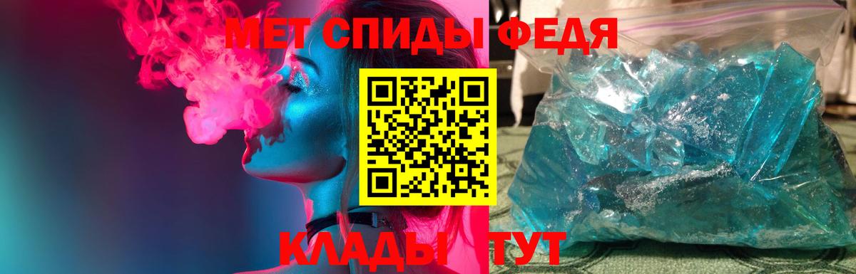 Метамфетамин мет  Вход с VPN  Моршанск  Метамфетамин мет 
