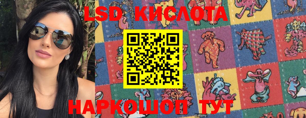 Марки NBOMe  Вход с VPN  Наркотические марки 1500мкг  Моршанск  Наркотические марки 1500мкг 