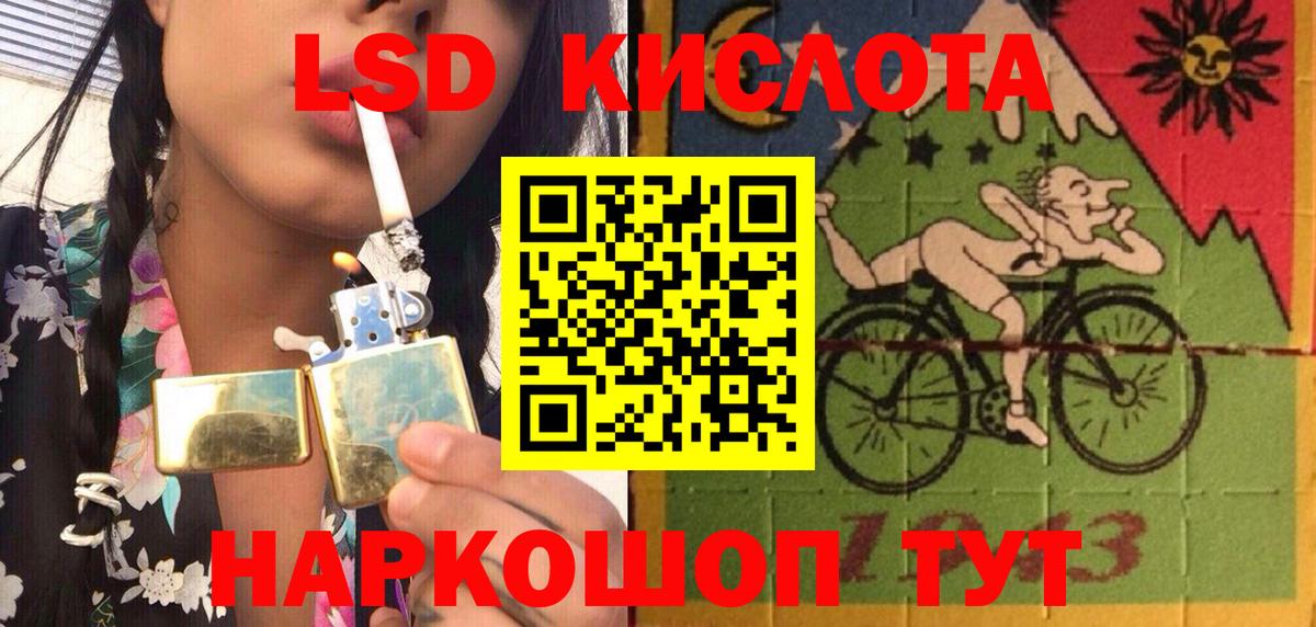 Марки N-bome 1,5мг Моршанск