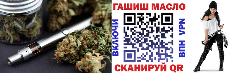 MEGA ССЫЛКА  Моршанск  ТГК Wax 