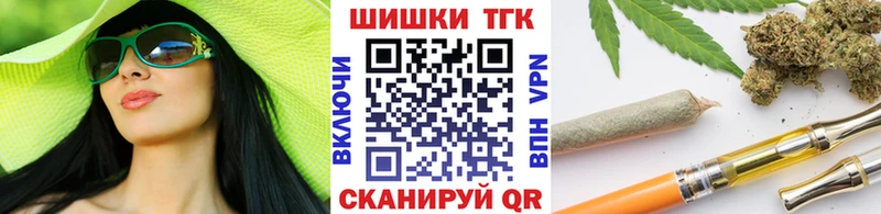 Бошки Шишки ГИДРОПОН Моршанск